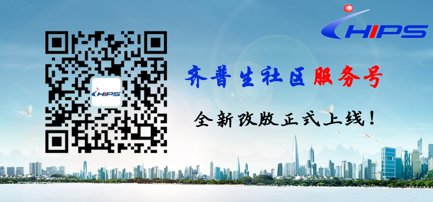 1488795169197827.jpg chips社區(qū)封面.jpg