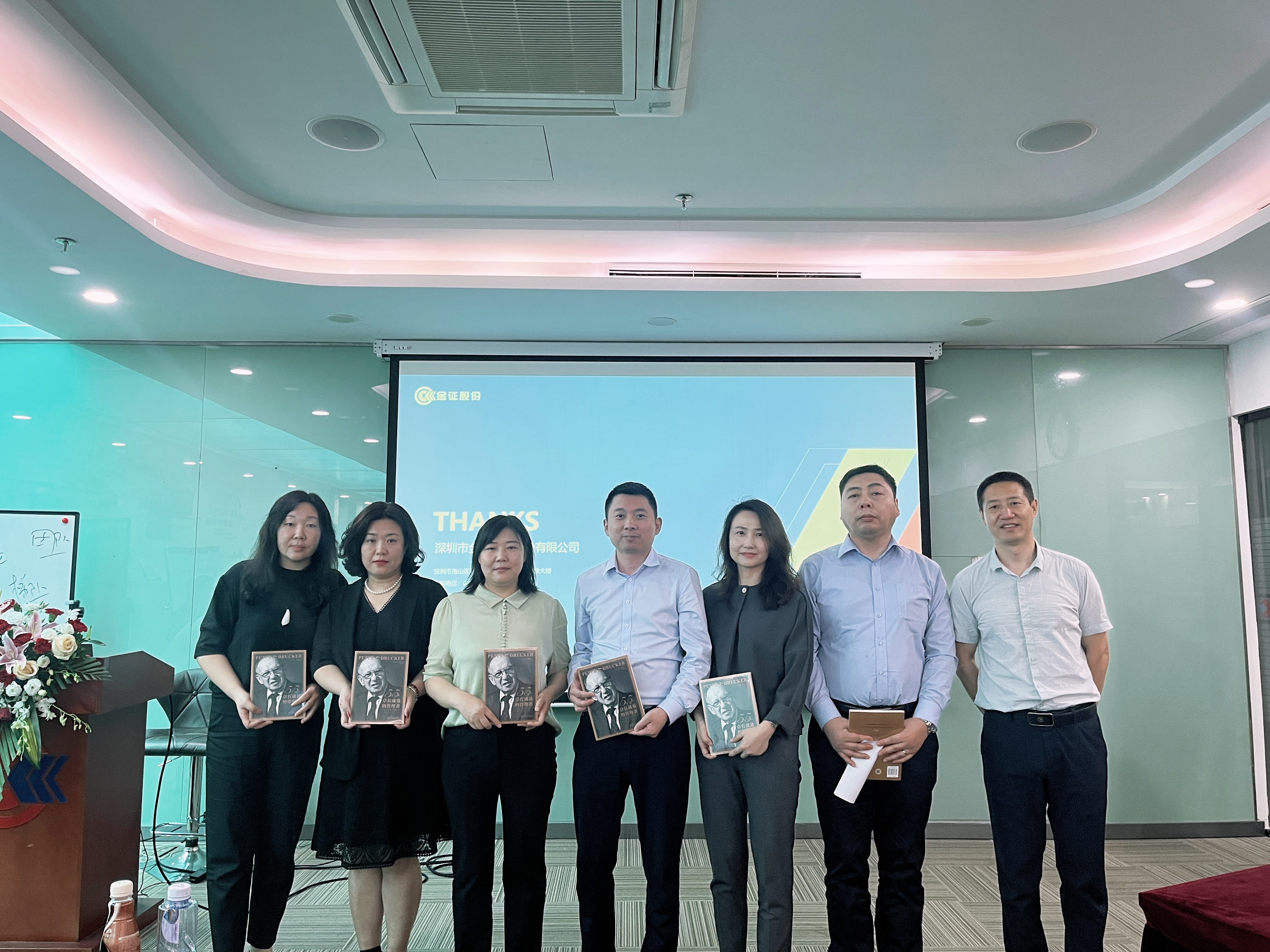 1691130281478835.jpg 2023年齊普生管理干部培訓(xùn)及研討會(huì)圓滿落幕.jpg